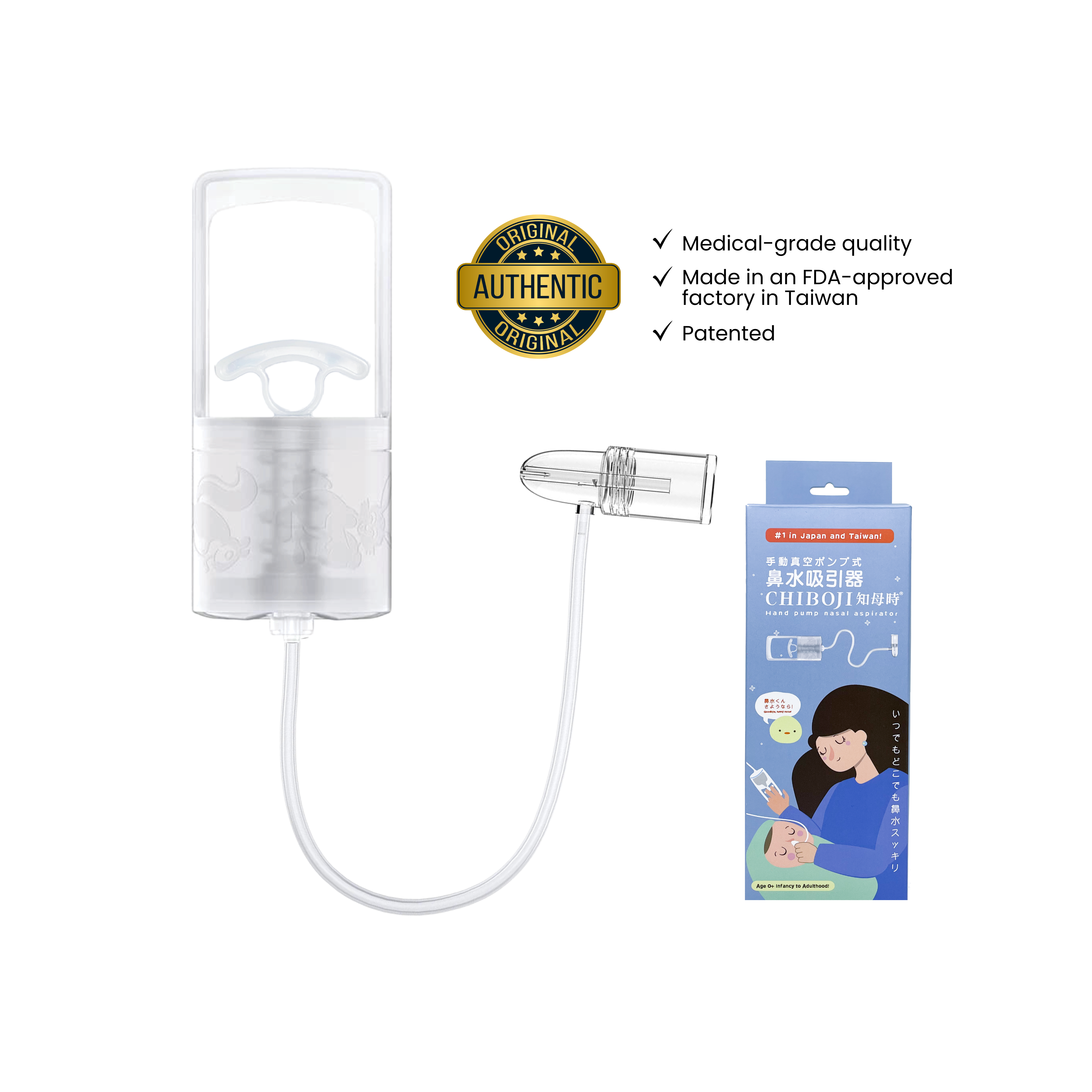 Chiboji Nasal Aspirator