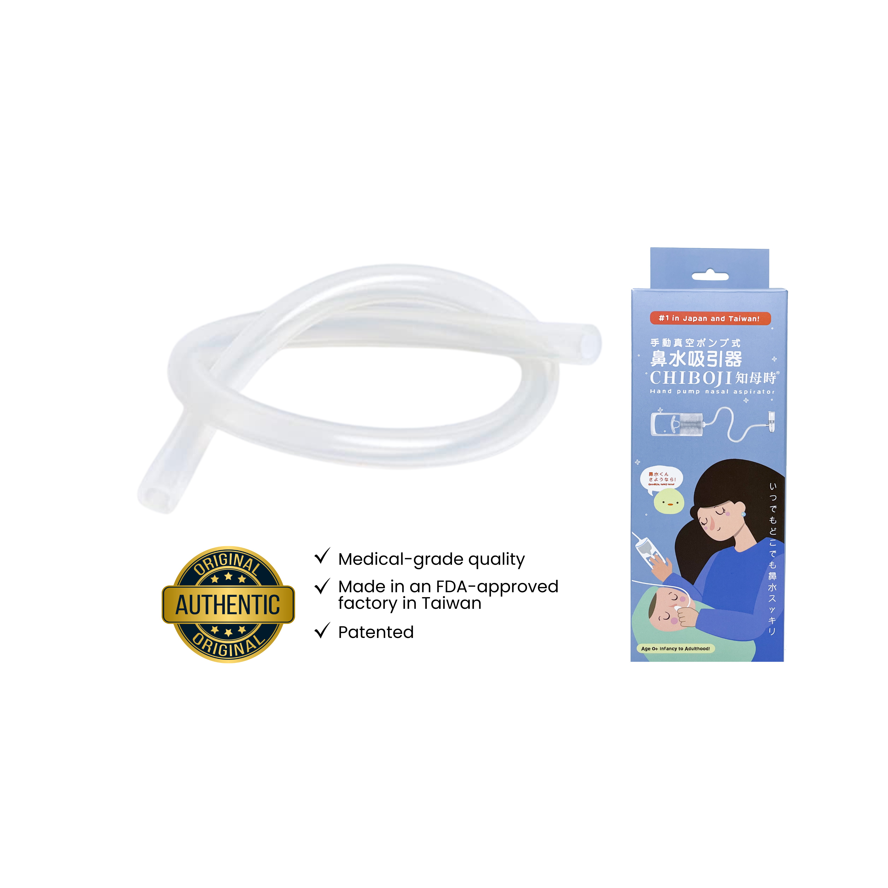 Chiboji Silicone Tube