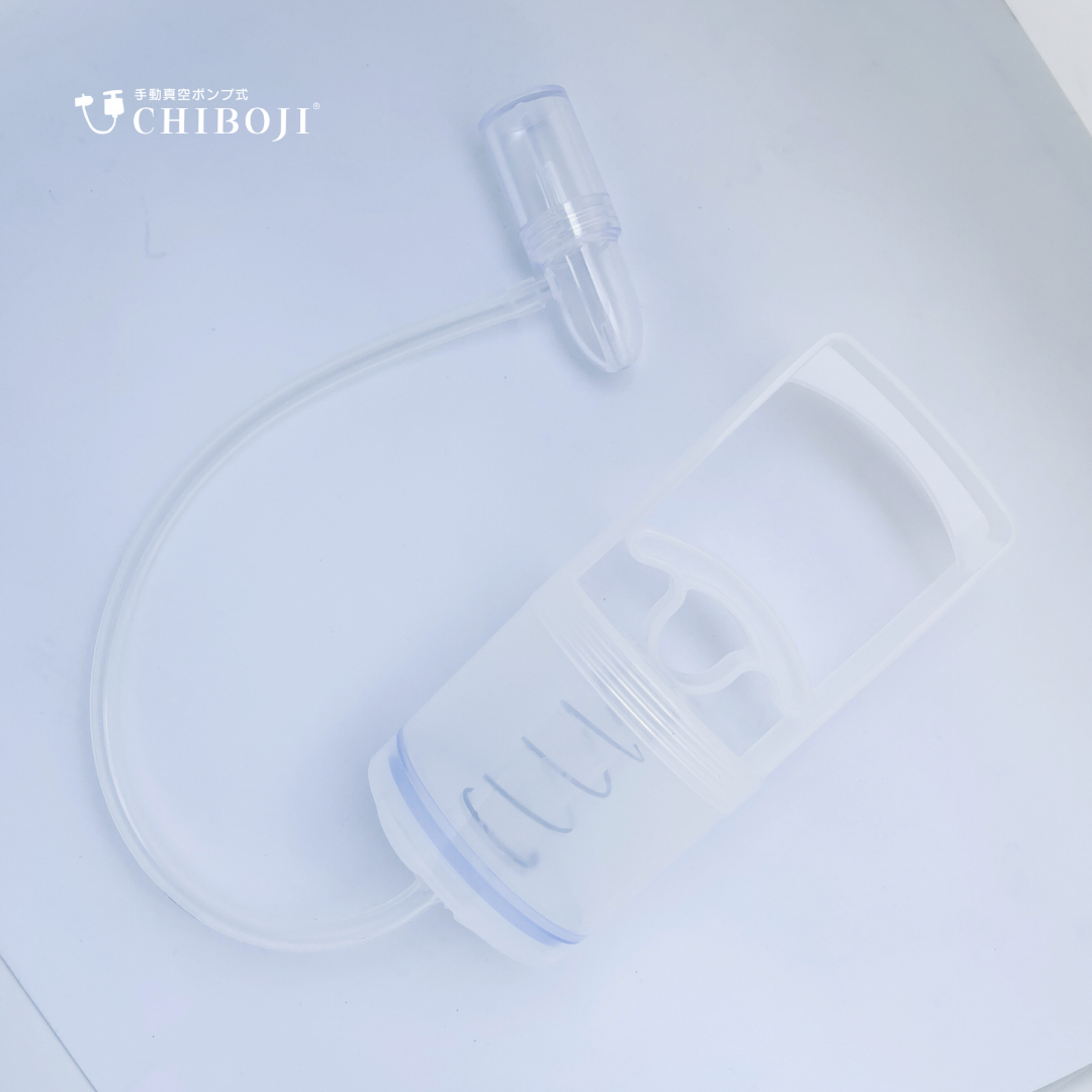 Chiboji Nasal Aspirator