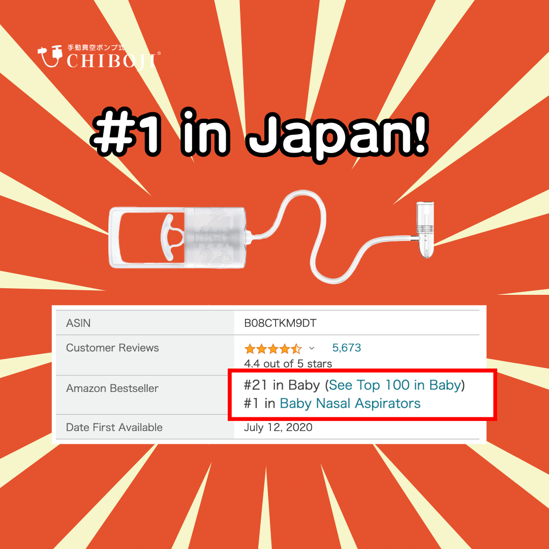 Chiboji Nasal Aspirator